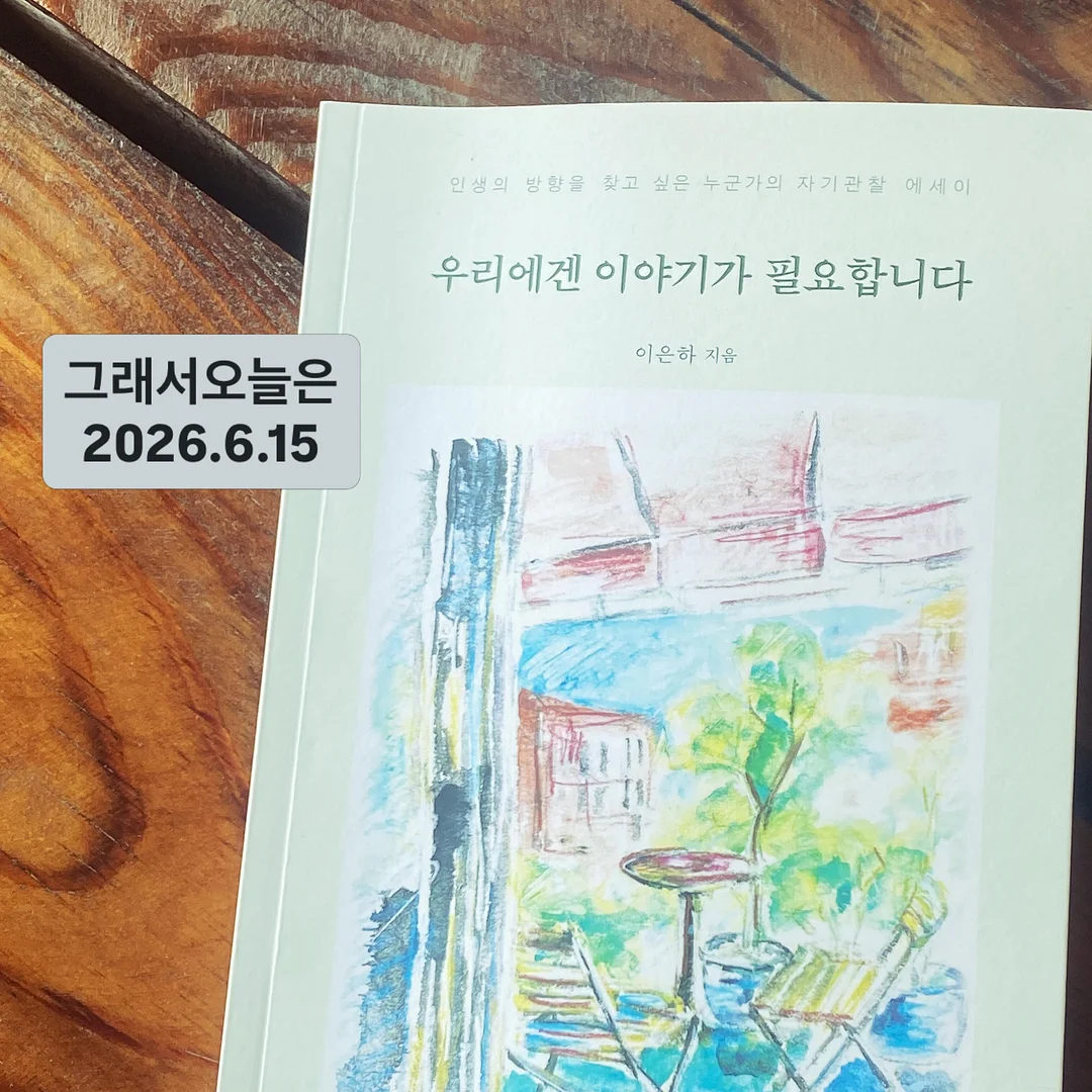 토리베이비장세트 1
