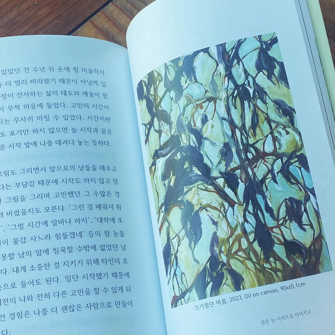 토리베이비장세트 2