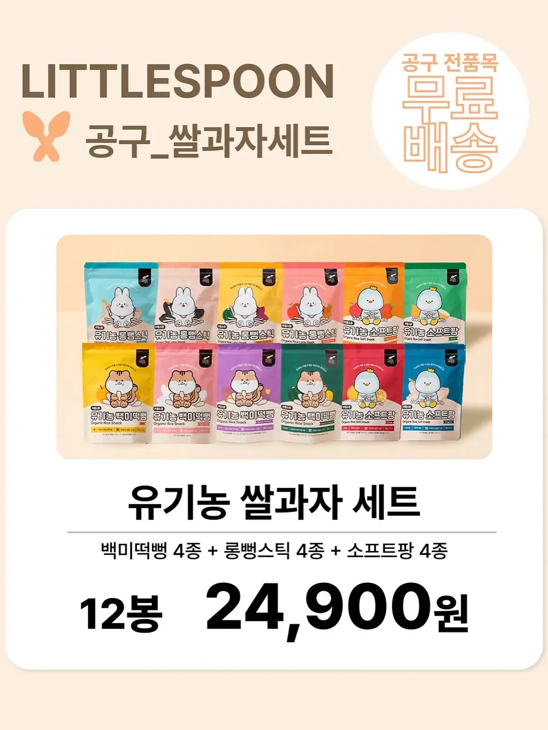 탈모 방지 영양제 11