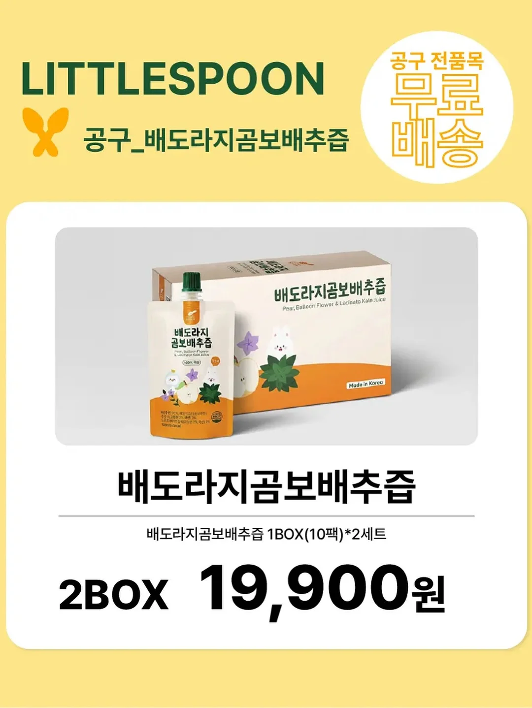 탈모 방지 영양제 12