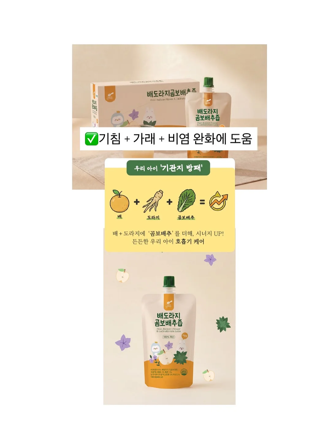 탈모 방지 영양제 6