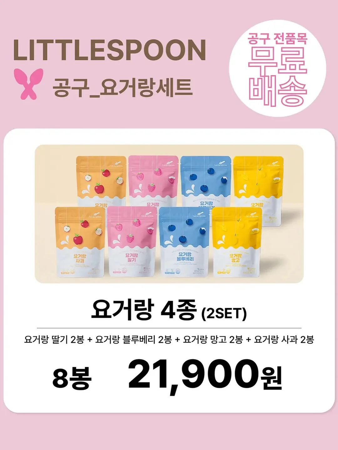 탈모 방지 영양제 8