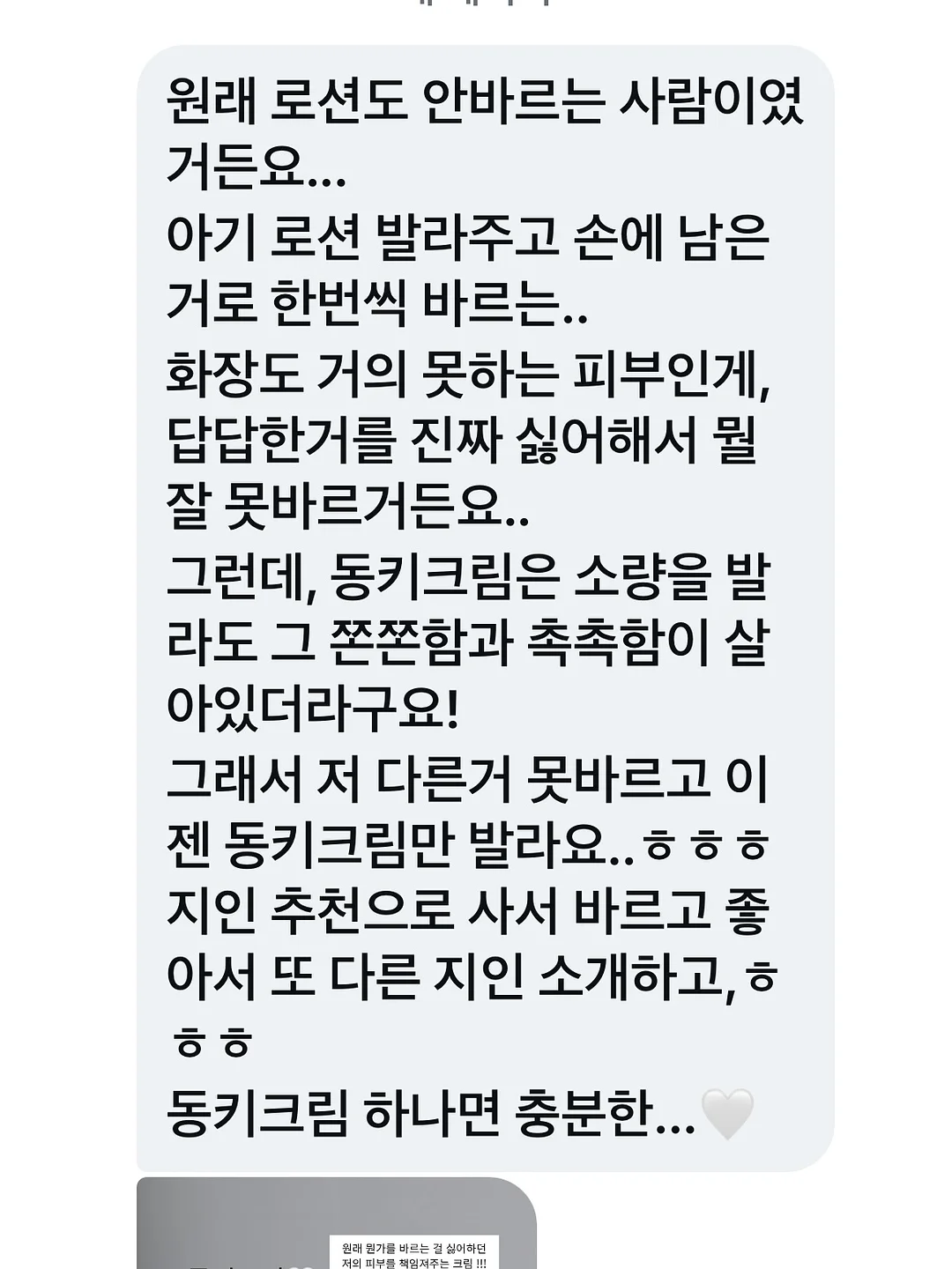 웨딩 2단 케이크 4