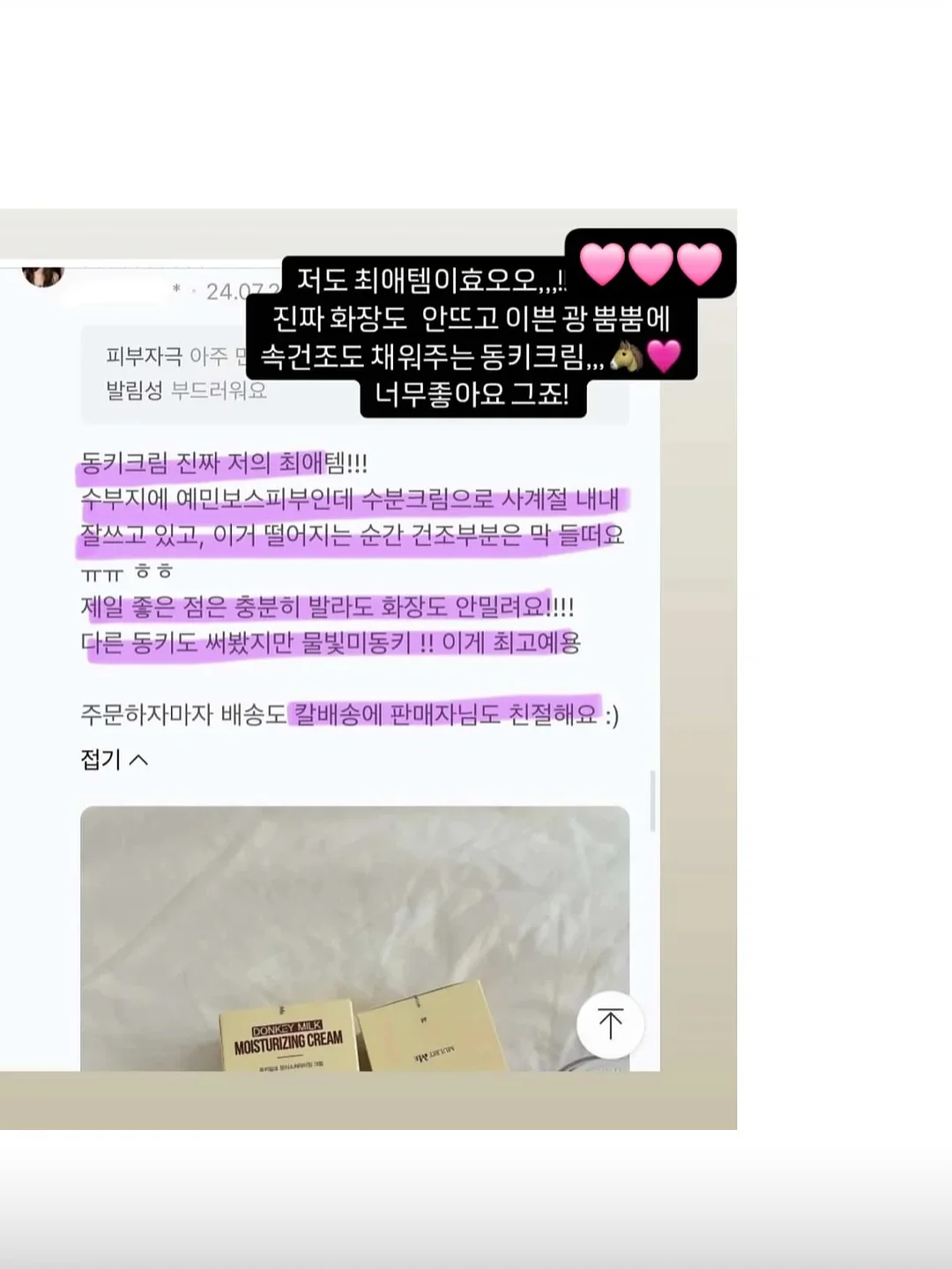 웨딩 2단 케이크 6