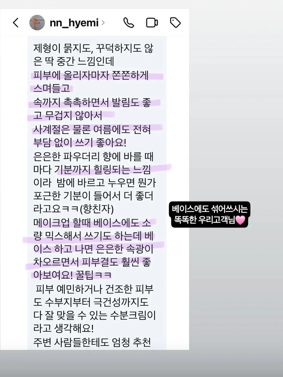 웨딩 2단 케이크 8