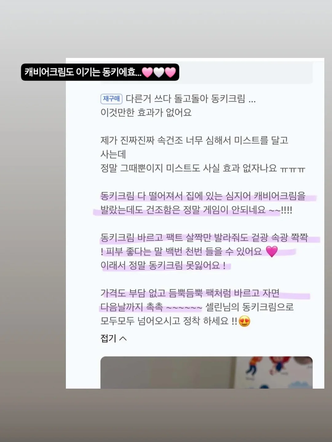 웨딩 2단 케이크 9