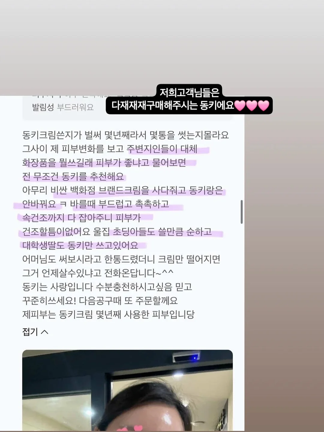 웨딩 2단 케이크 10