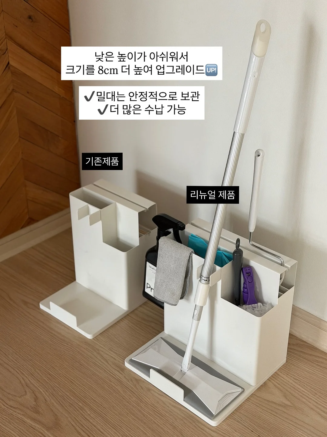 유리 레몬착즙기+계량컵 8