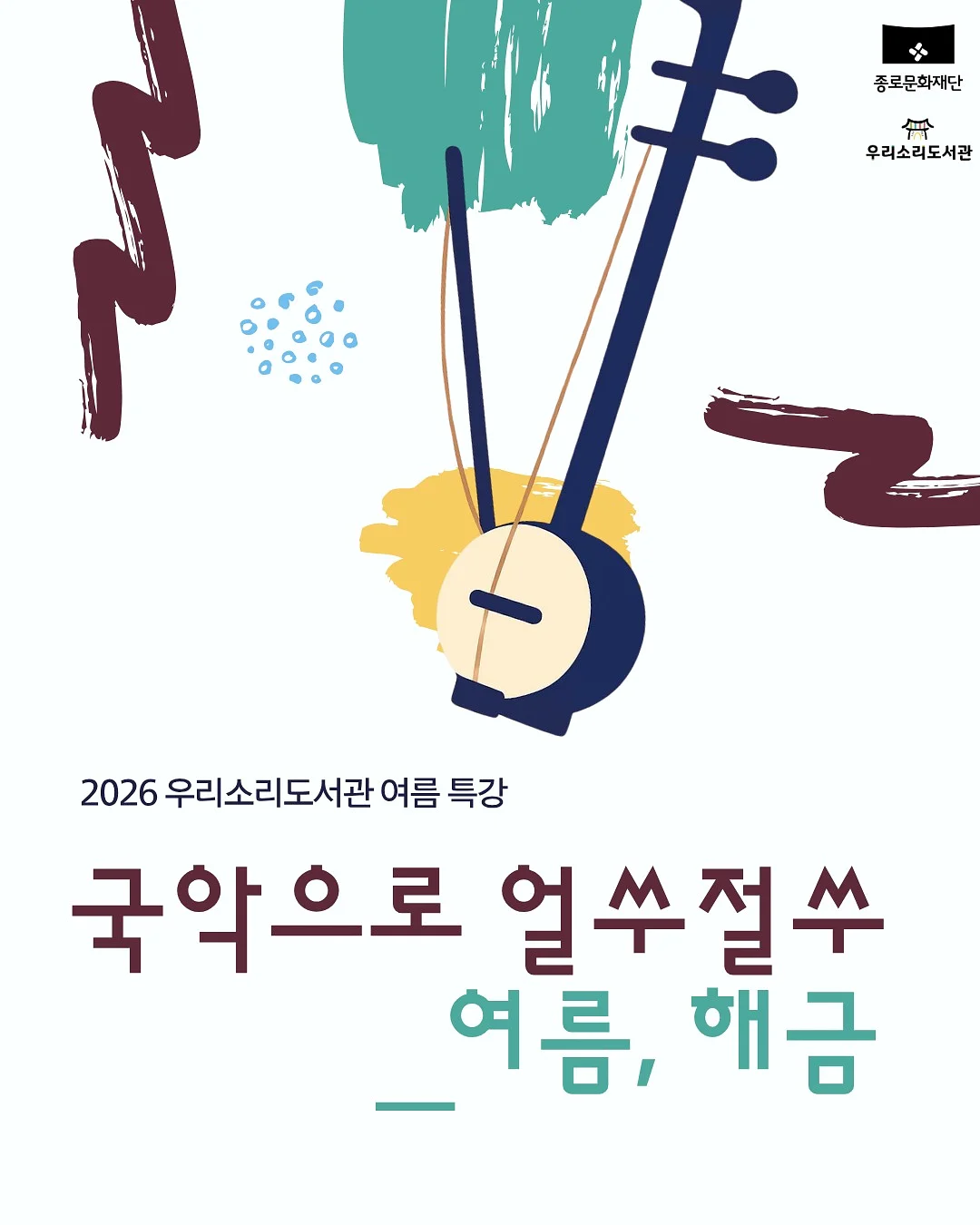 빛나다 순금 콩알금 1
