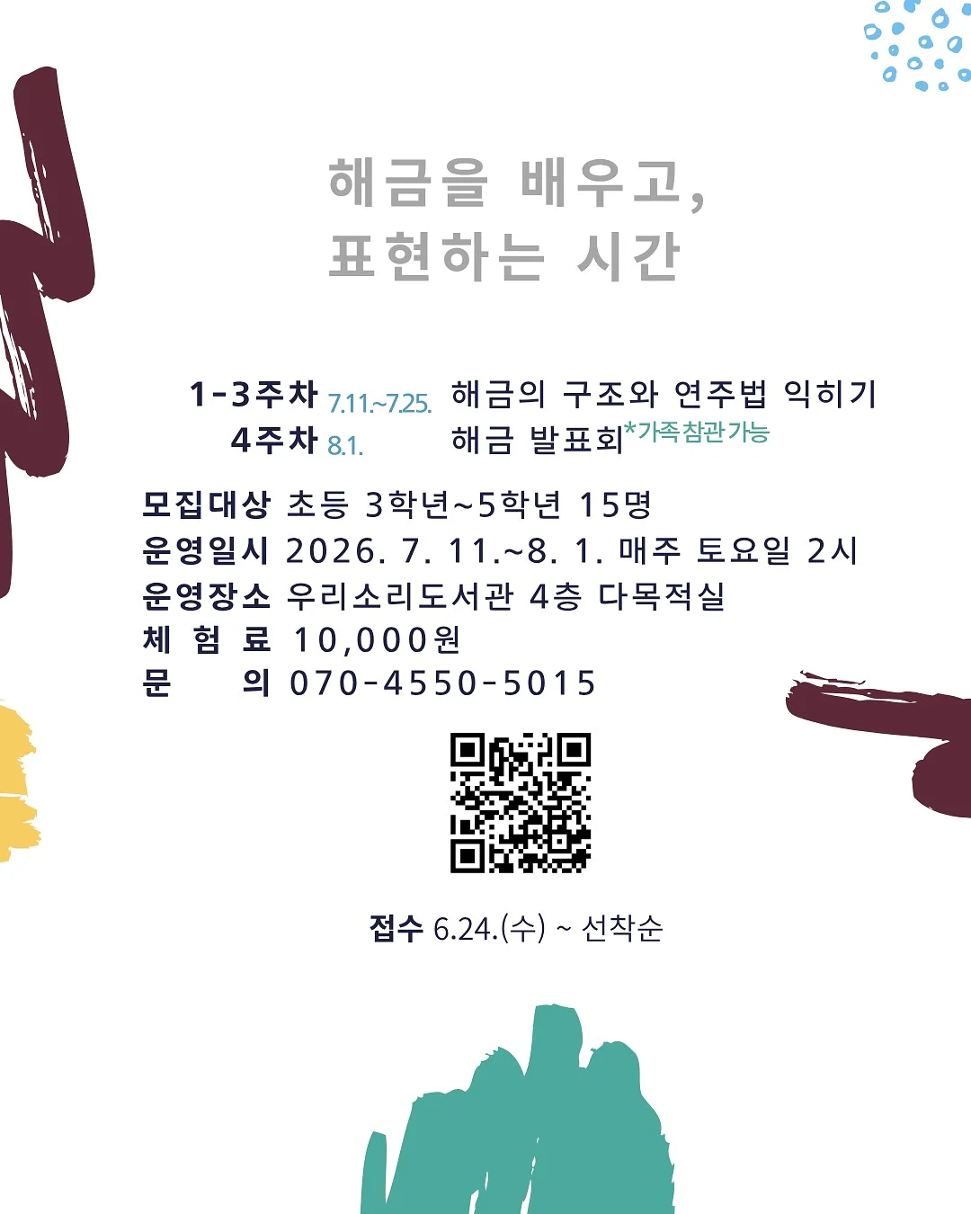 빛나다 순금 콩알금 2