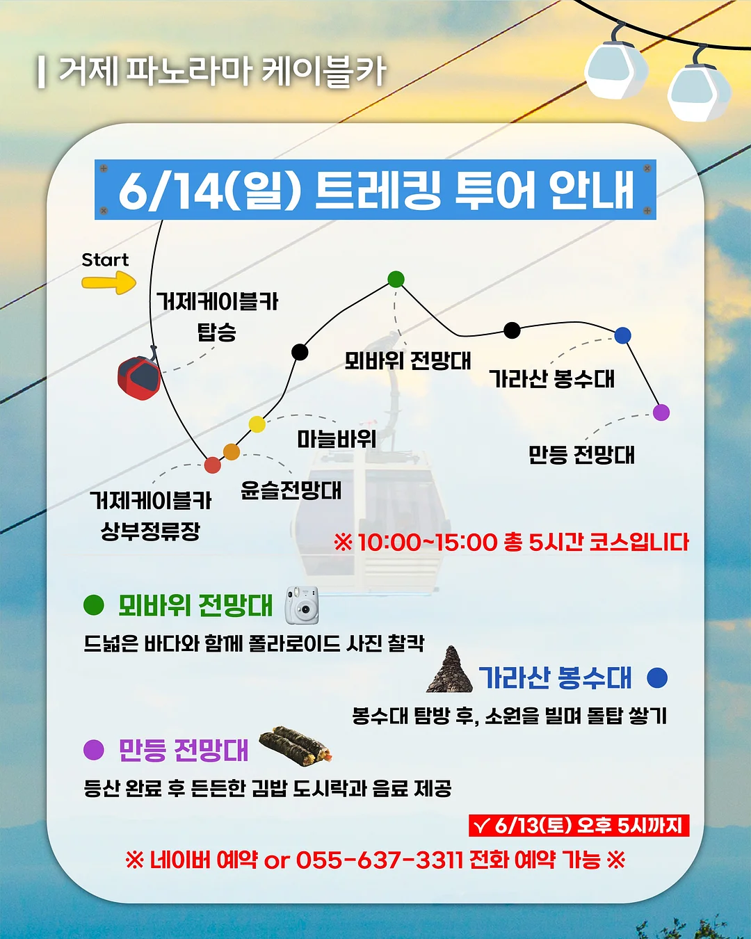 모란봉 스키야키소스