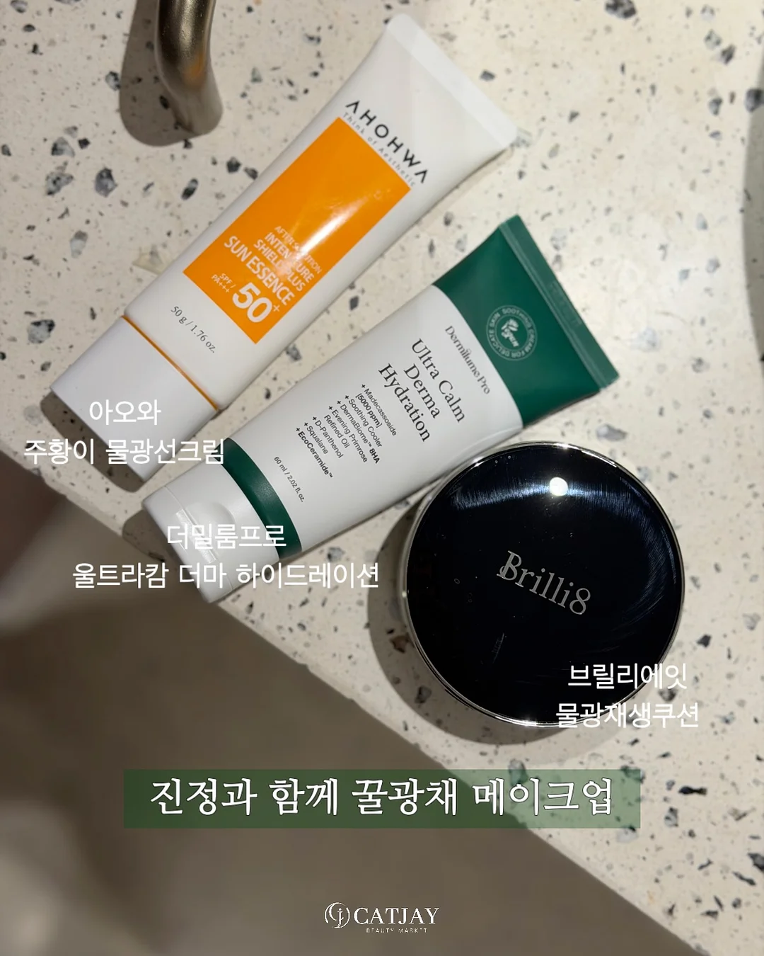 원석 악세사리 1