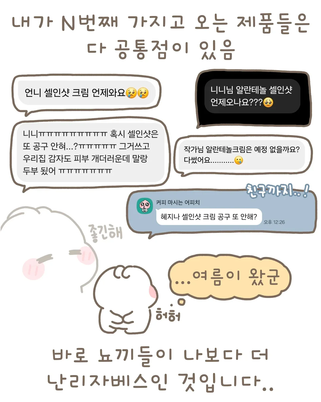 올리브오일 캡슐 2