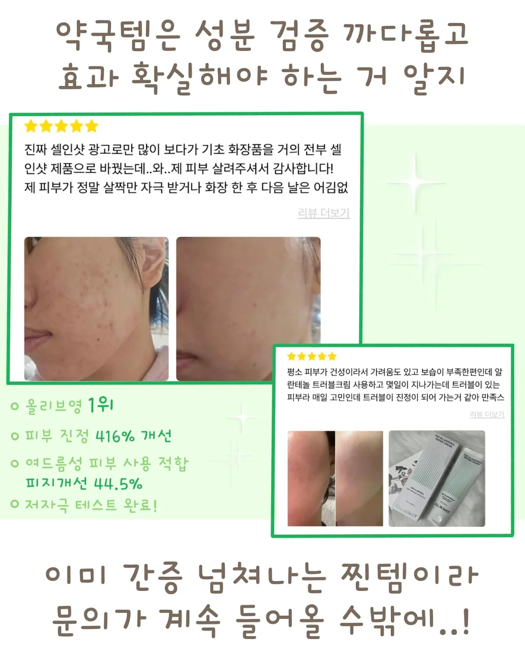 올리브오일 캡슐 4