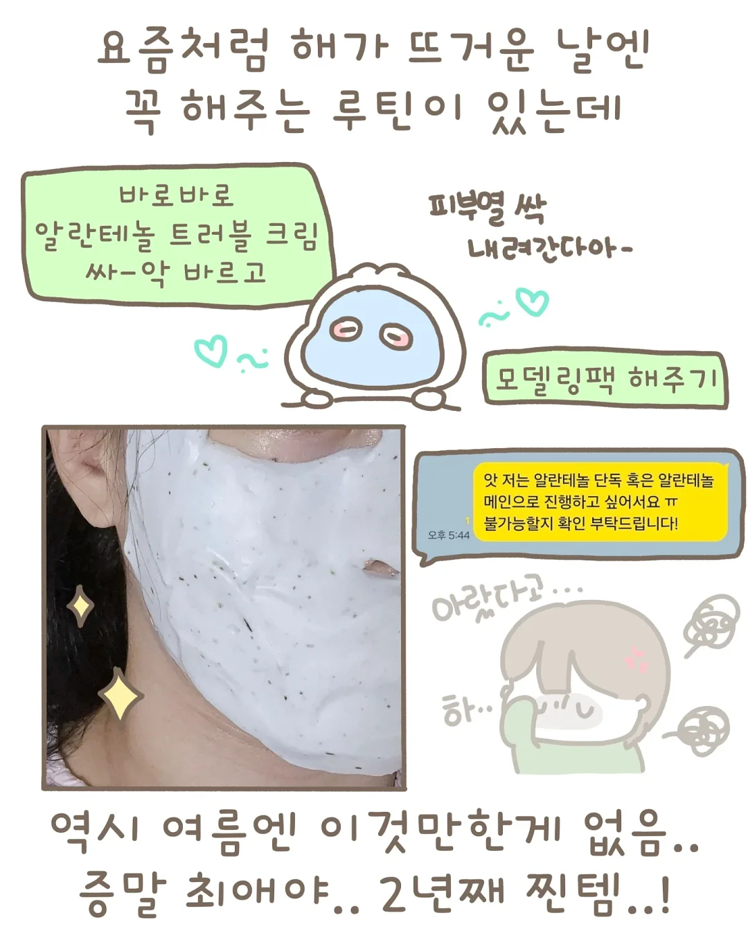 올리브오일 캡슐 7