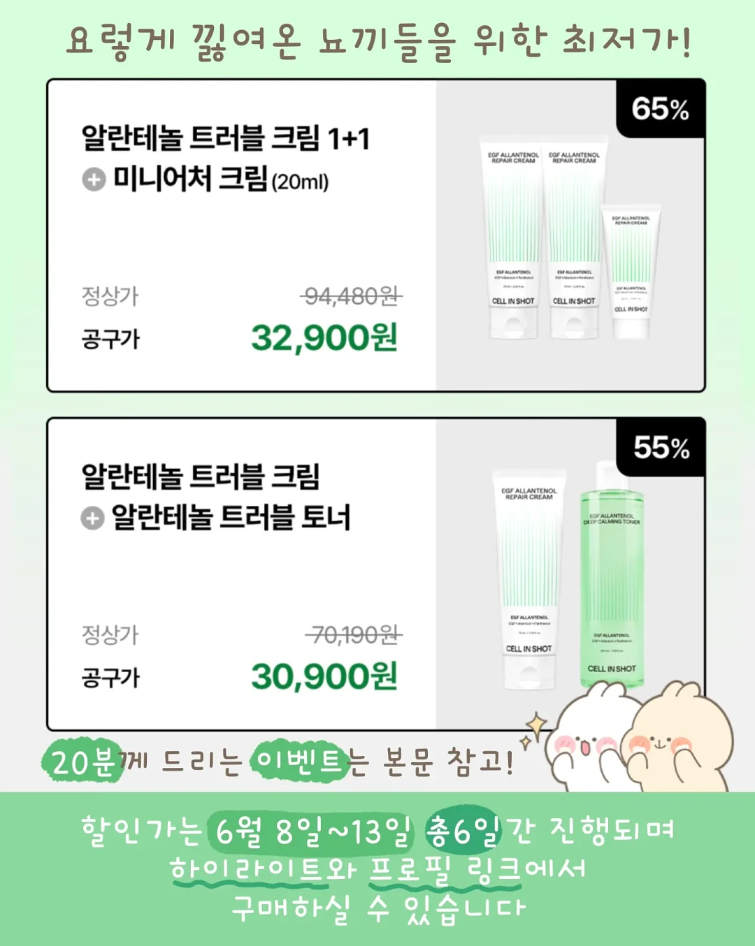 올리브오일 캡슐 10