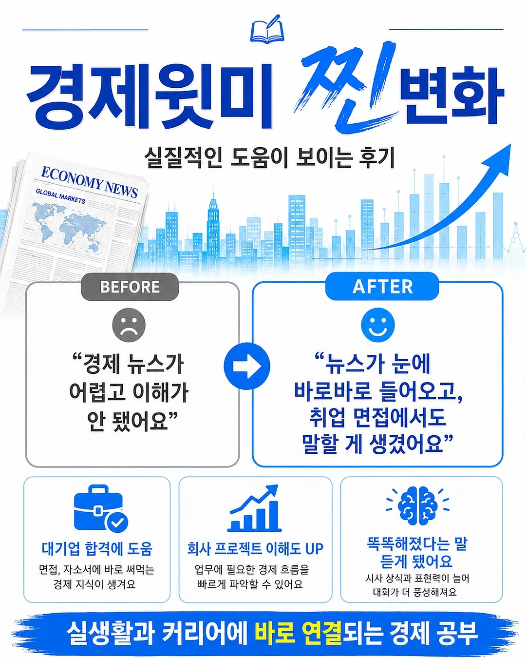 자가드 풀스커트 3