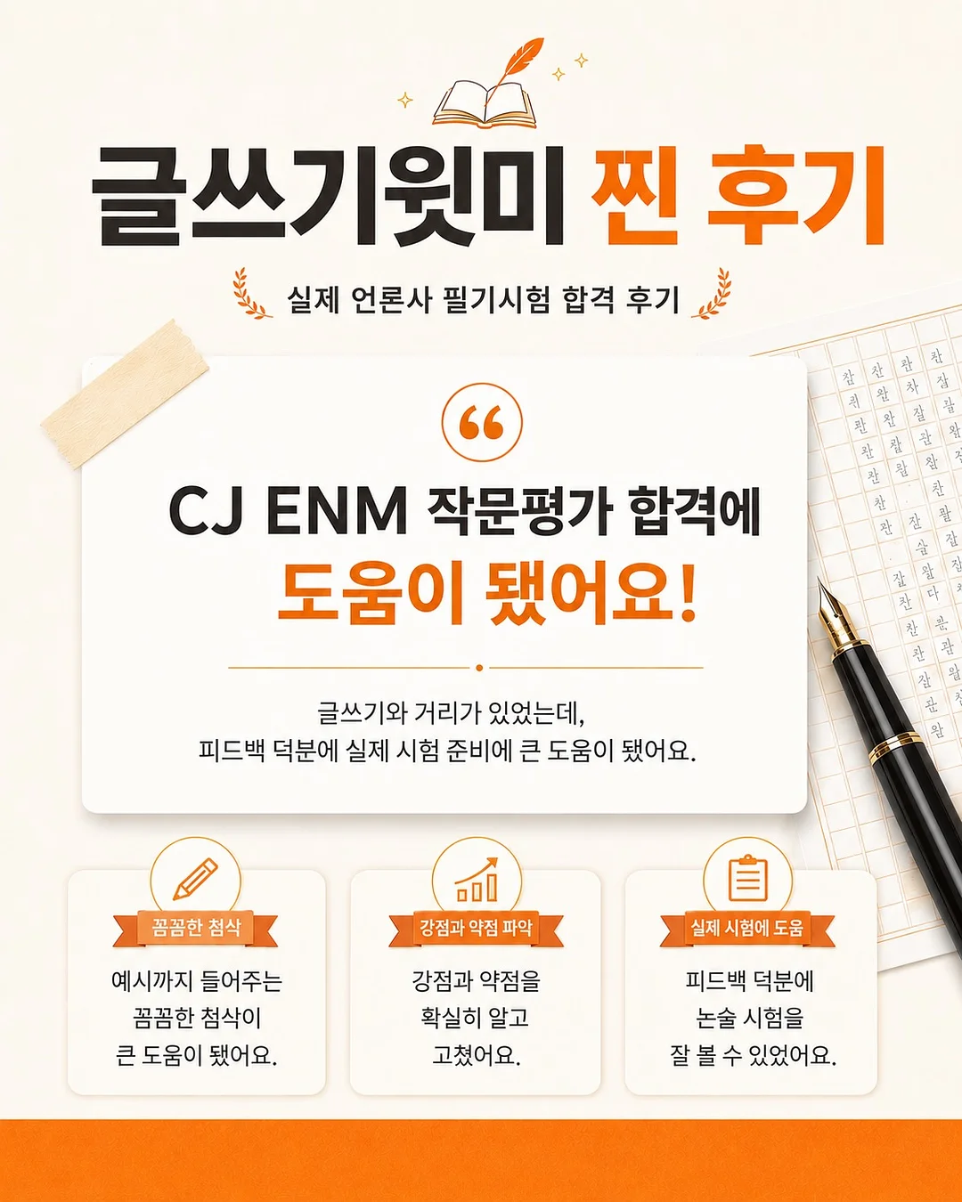 자가드 풀스커트 7