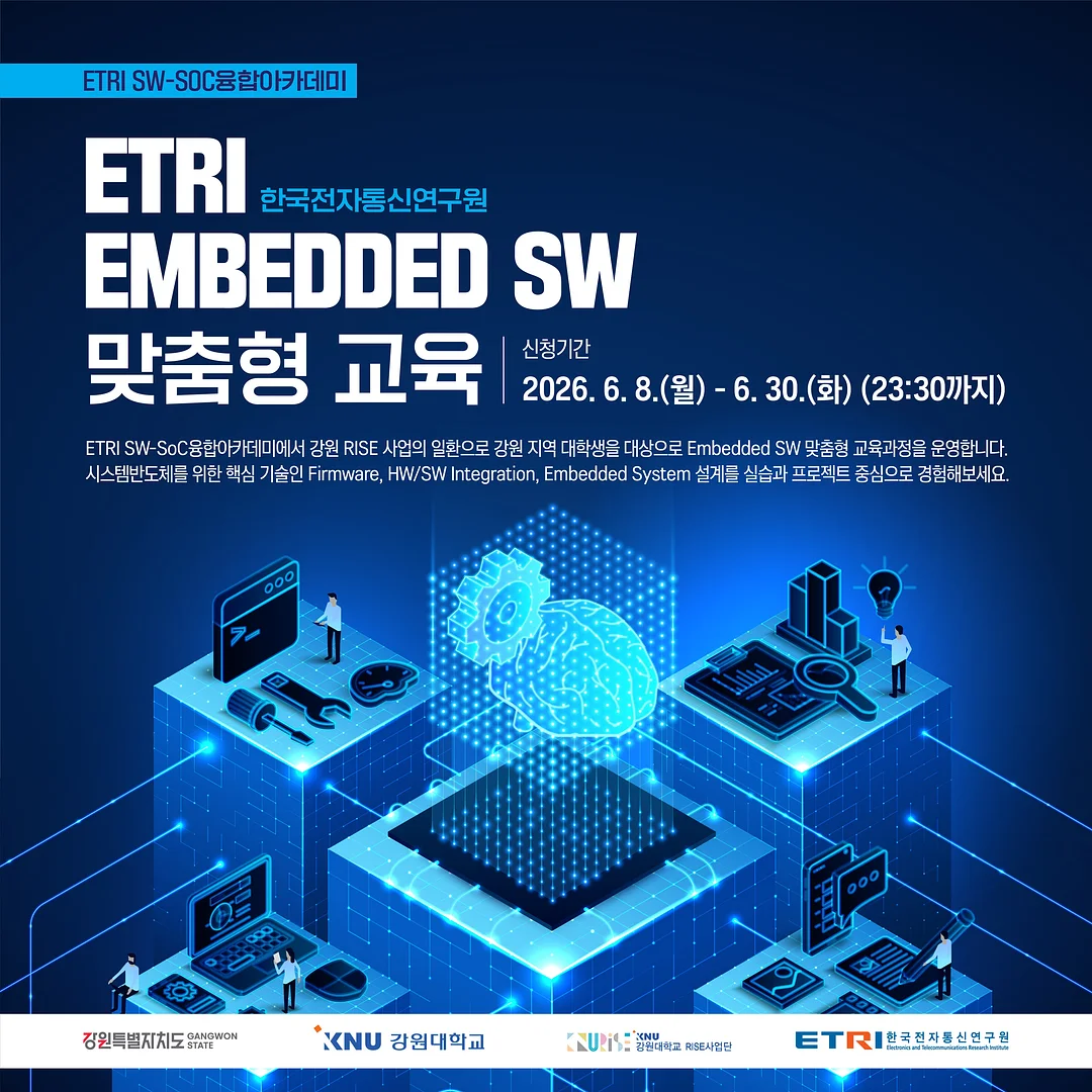 면접 강의 1