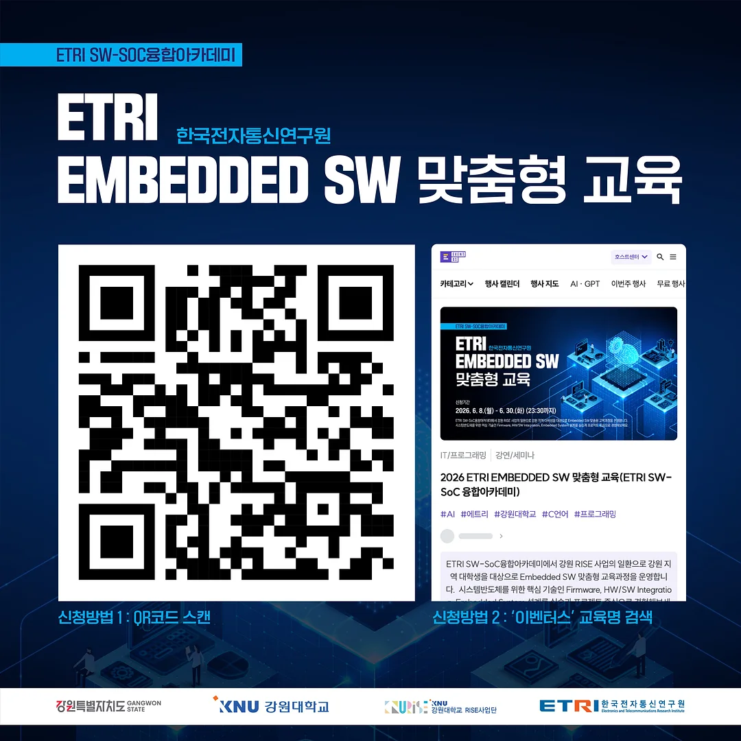 면접 강의 4
