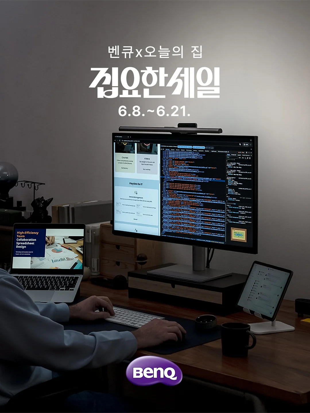밀키요 보틀앤콩포트
