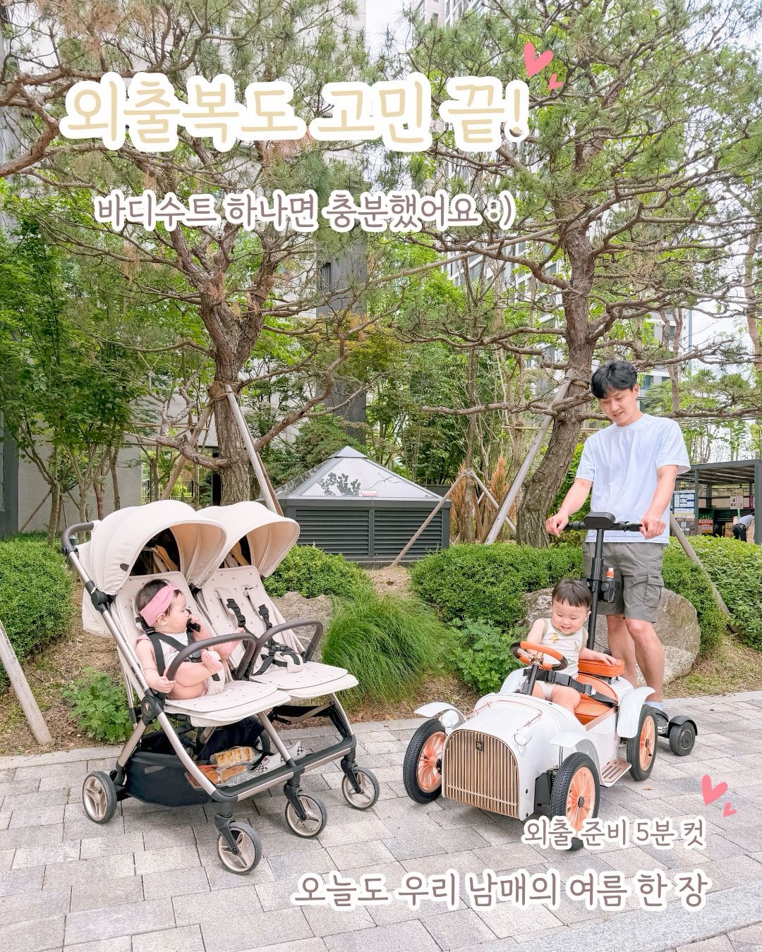 비비안 시계 2