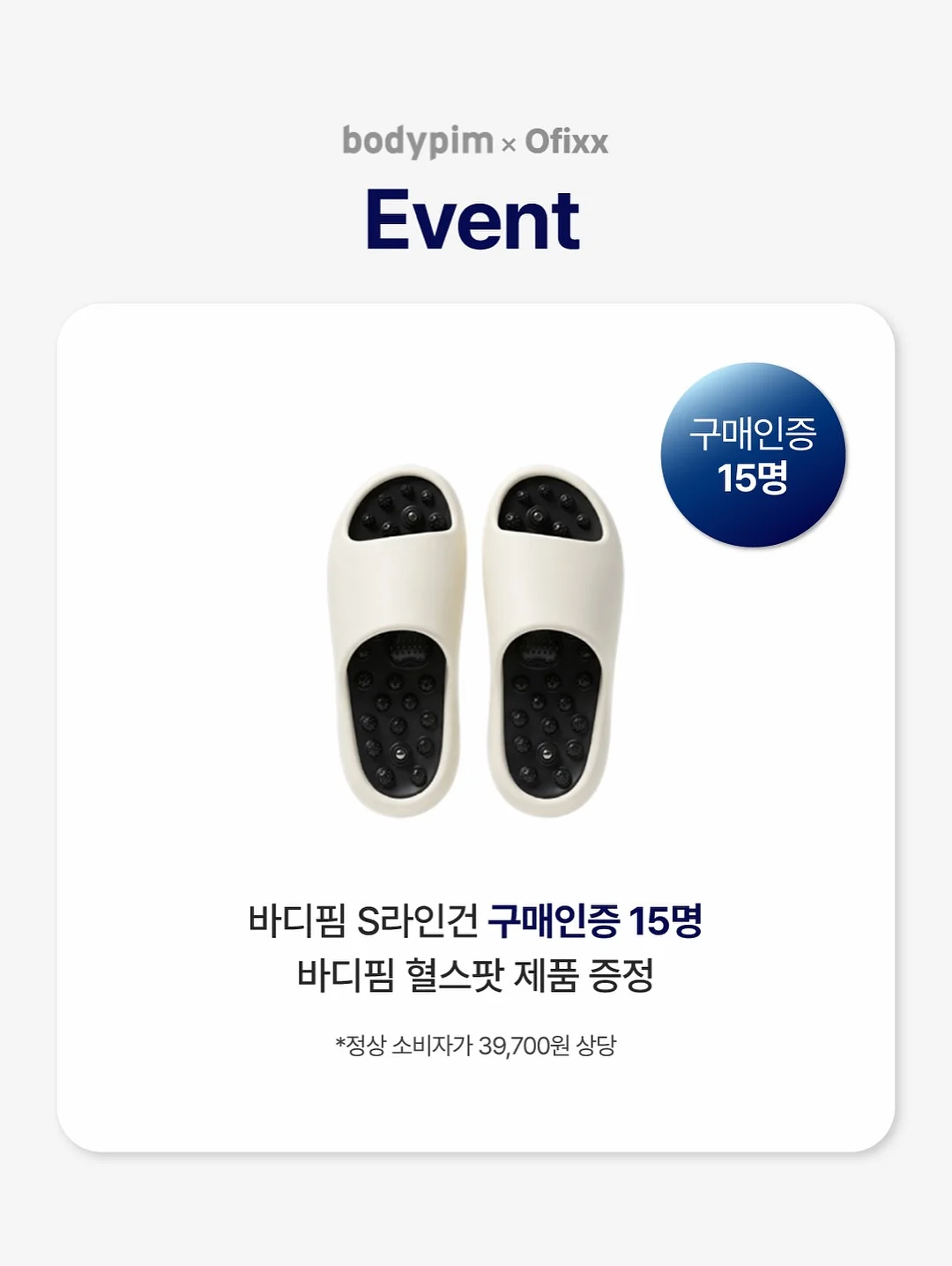 신발 건조기 2