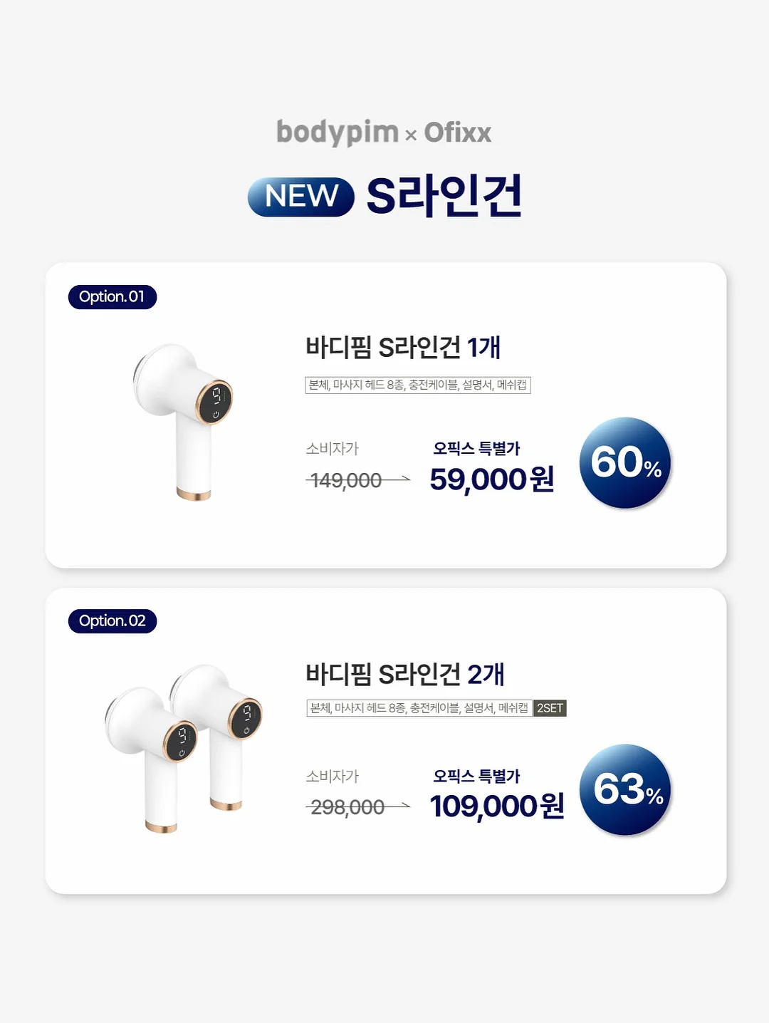 신발 건조기 3