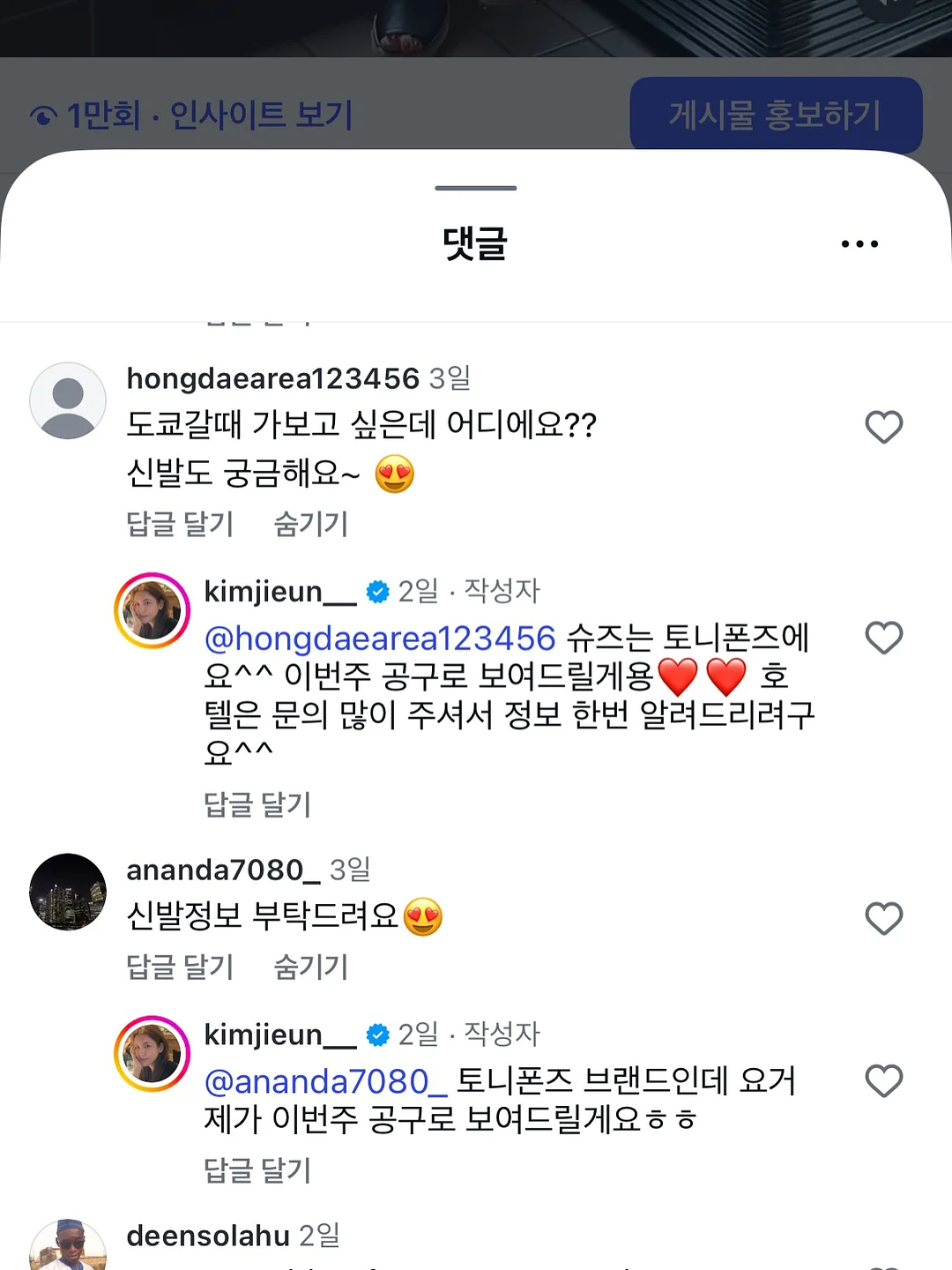 아트&웰니스 리트릿 2