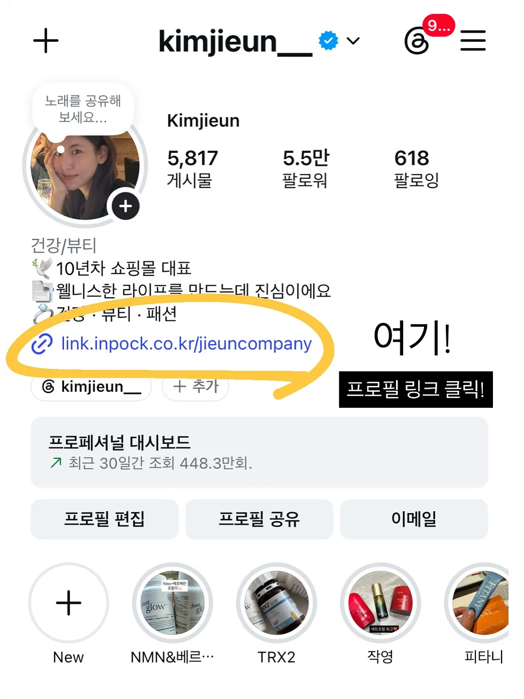 아트&웰니스 리트릿 5