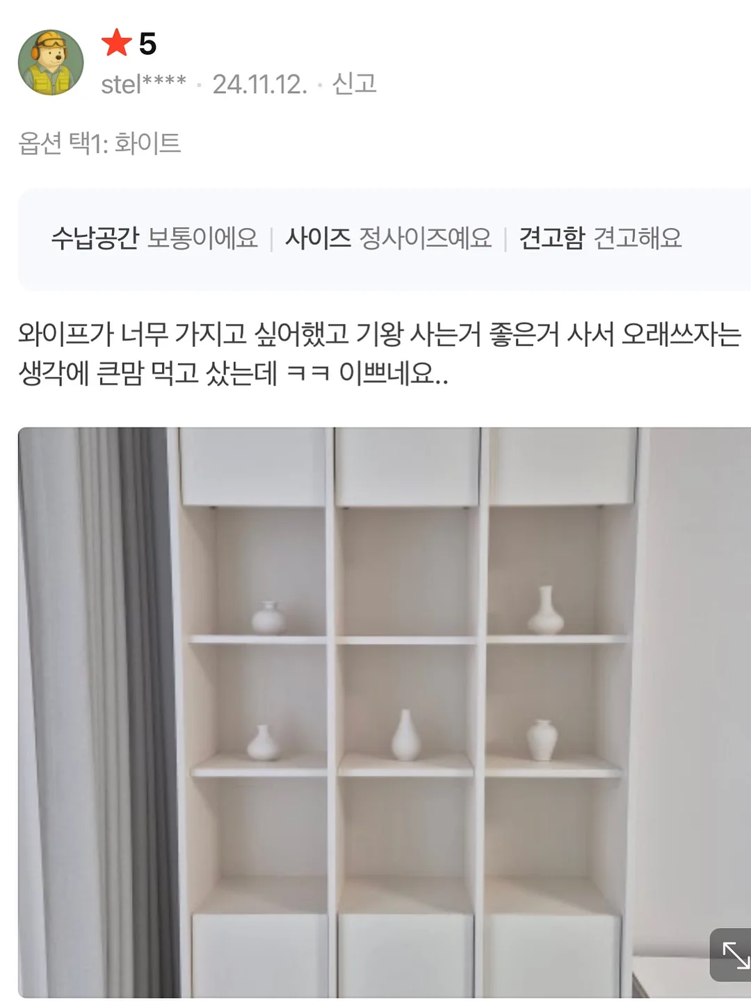 심벌즈 11