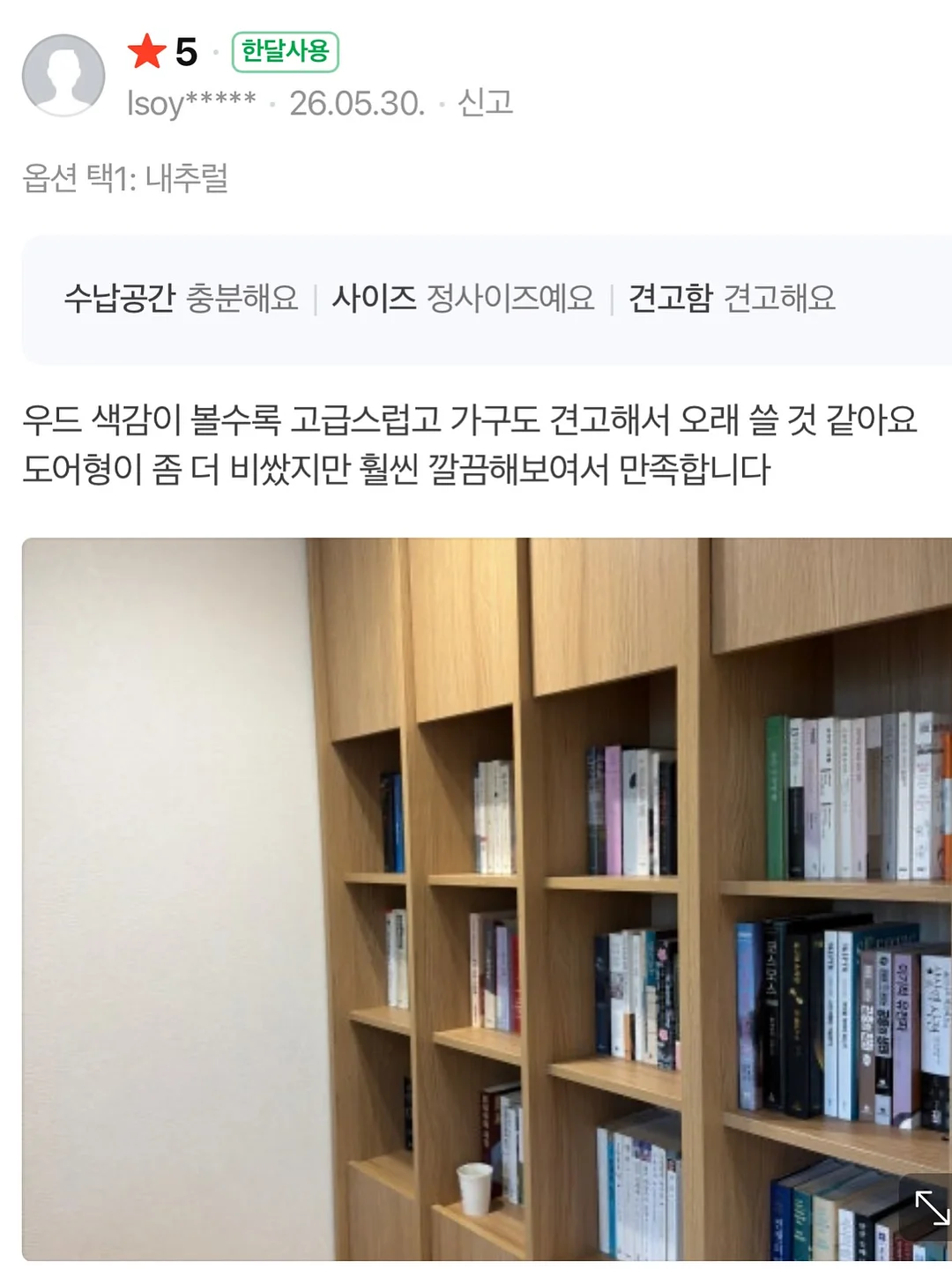 심벌즈 12