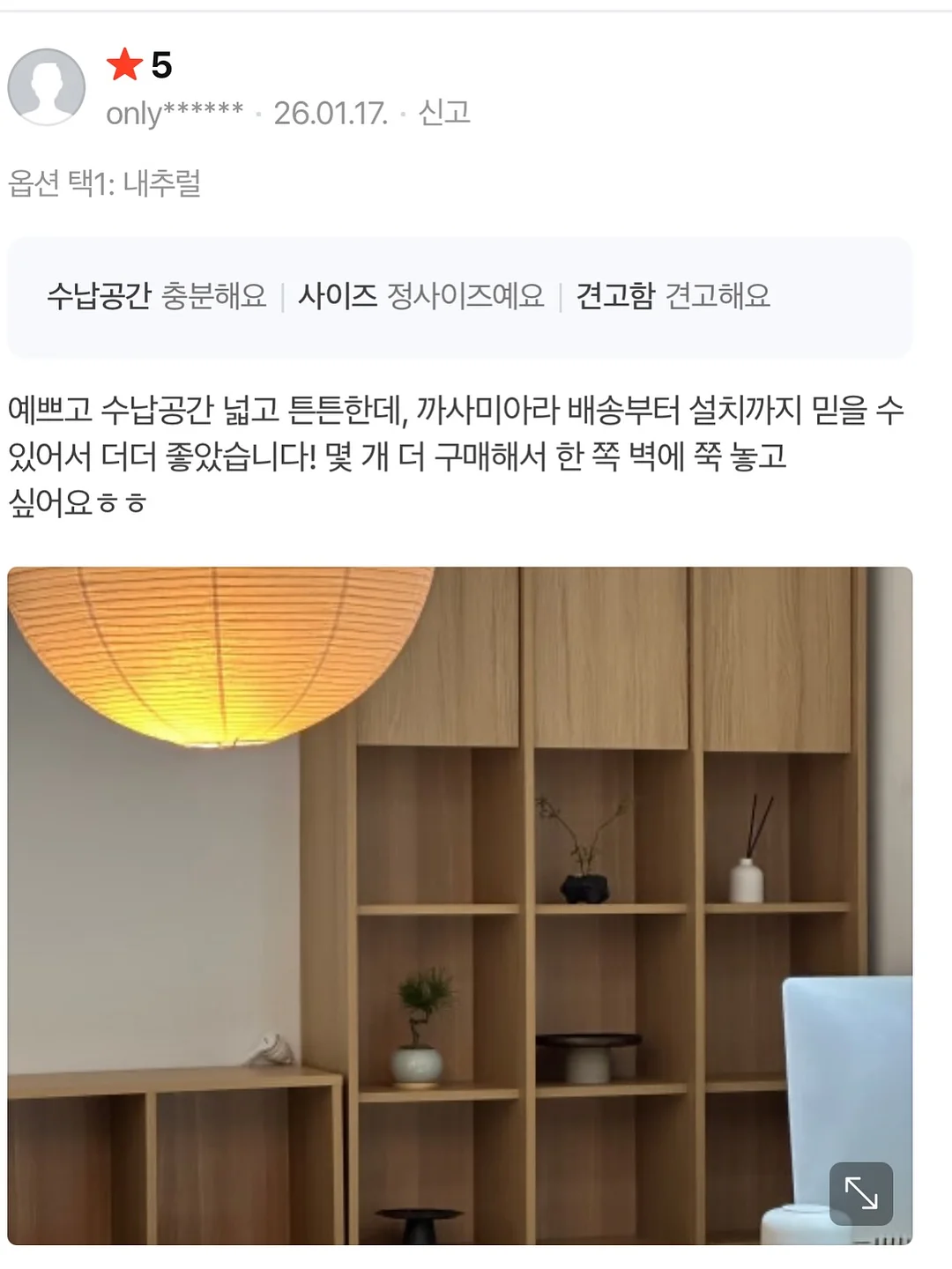 심벌즈 13