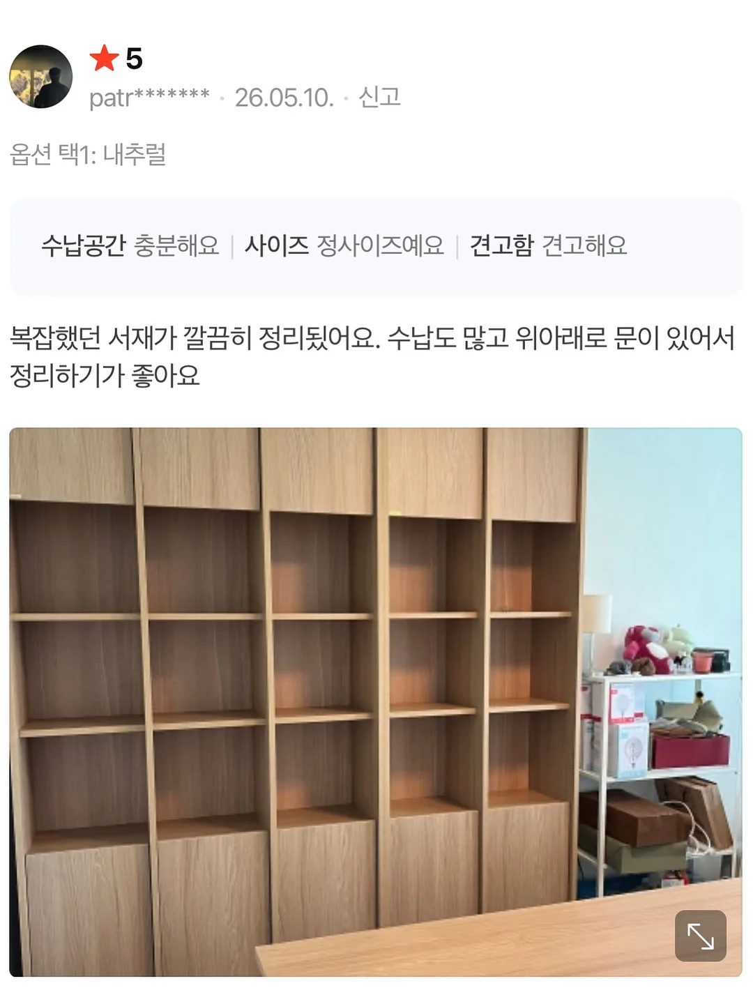 심벌즈 9