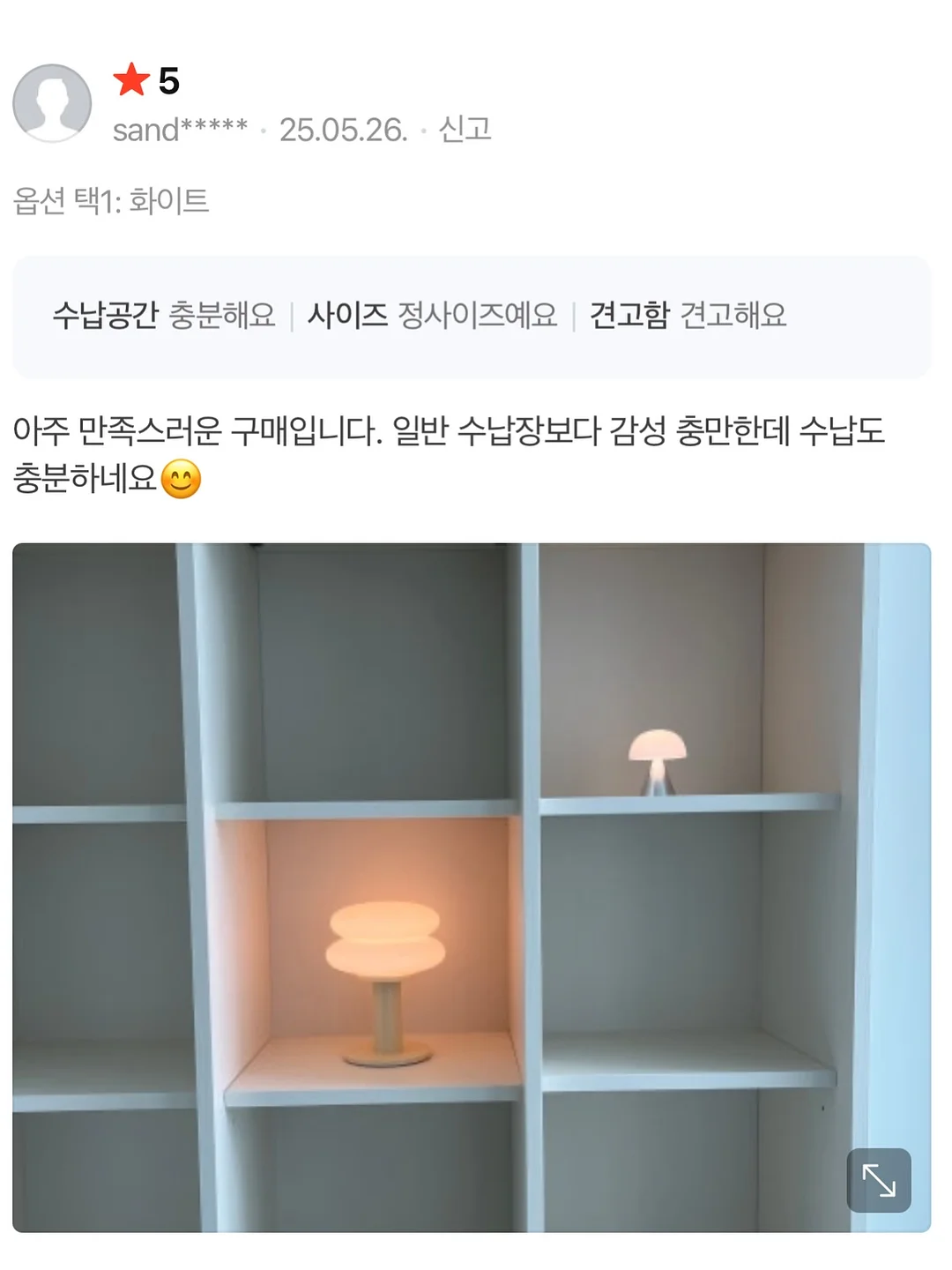 심벌즈 10