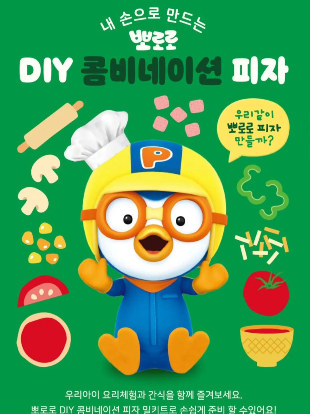 선물포장 추가 1