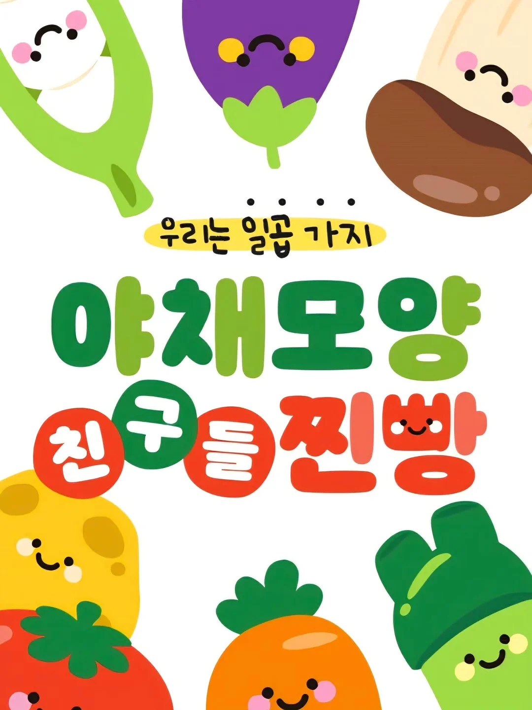 선물포장 추가 11