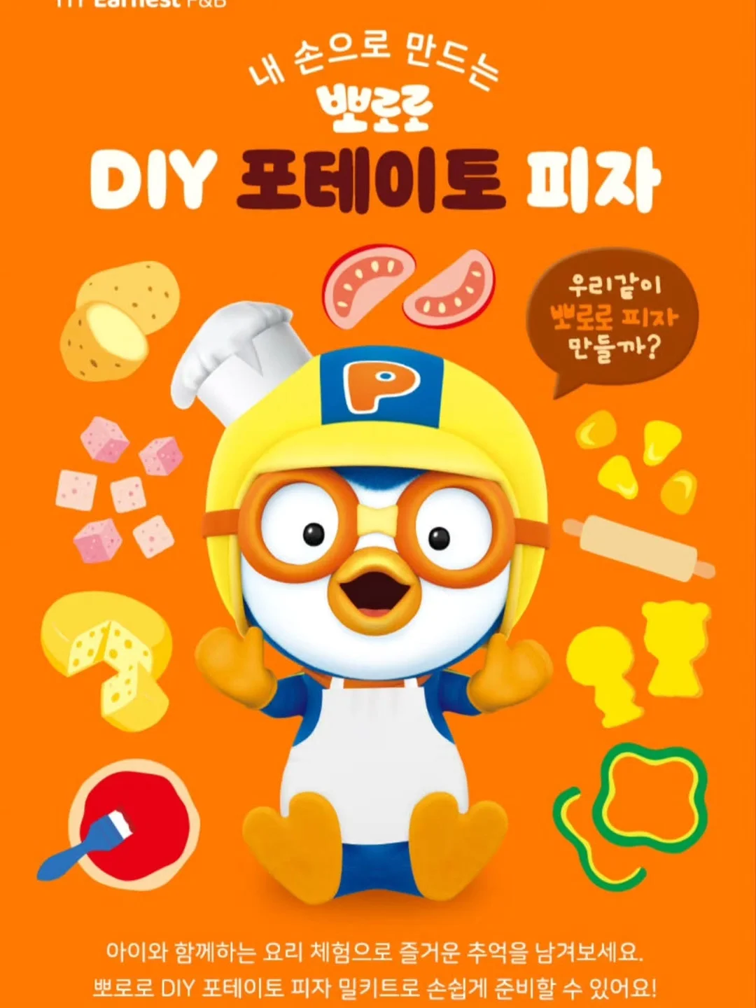 선물포장 추가 2