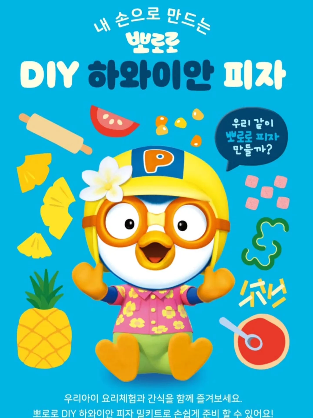 선물포장 추가 3