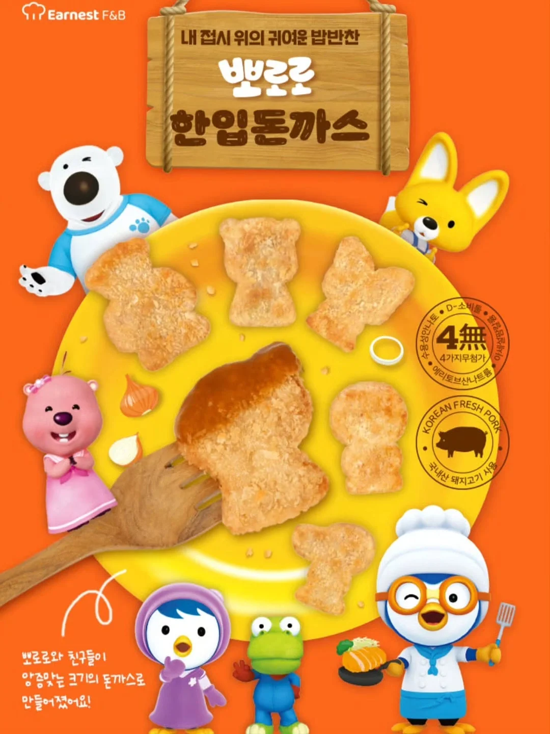 선물포장 추가 4