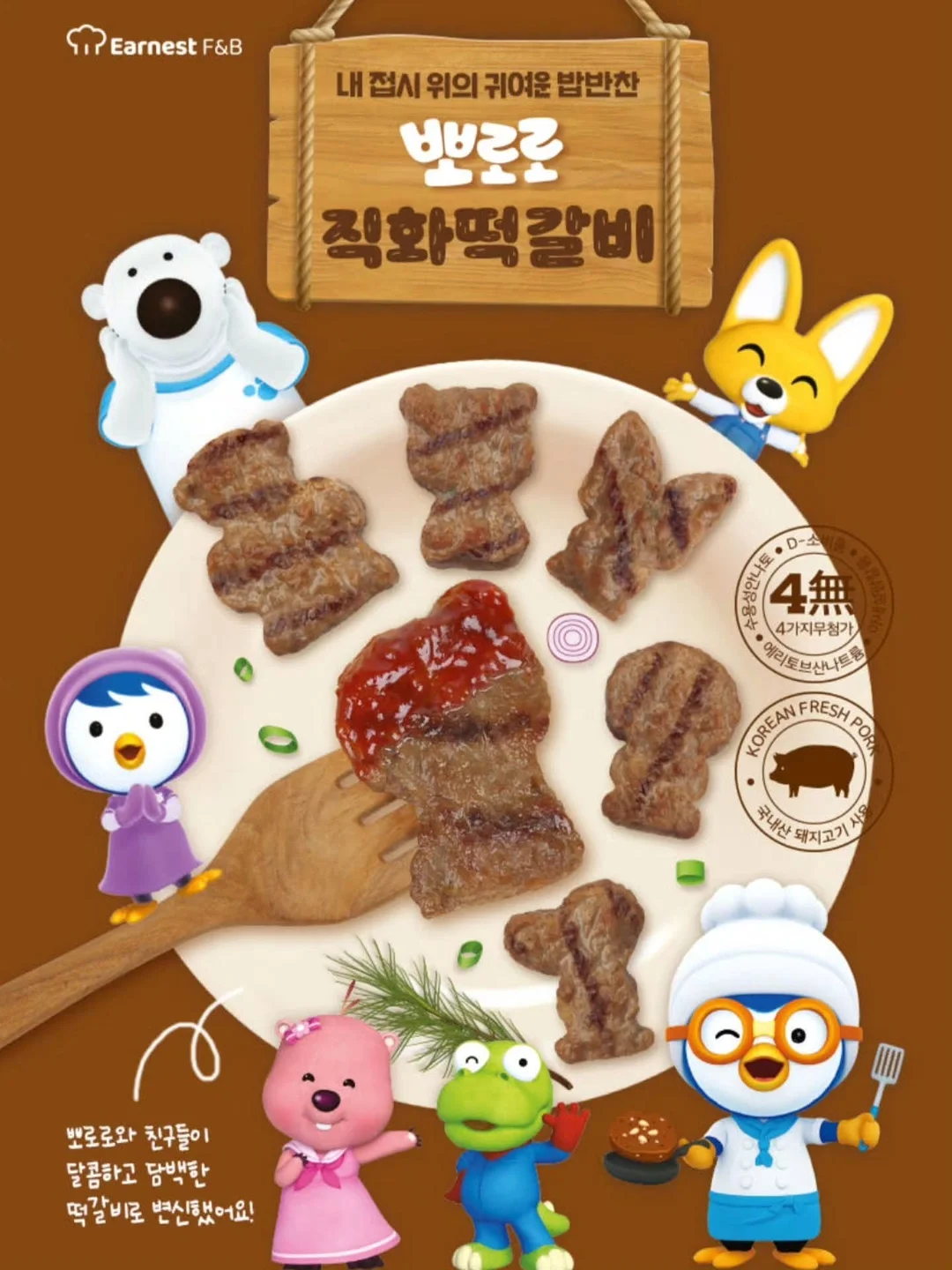 선물포장 추가 6