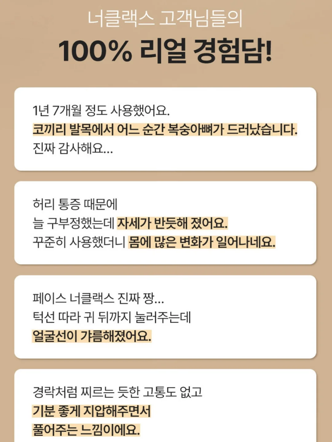 러플 볼드 체어 18
