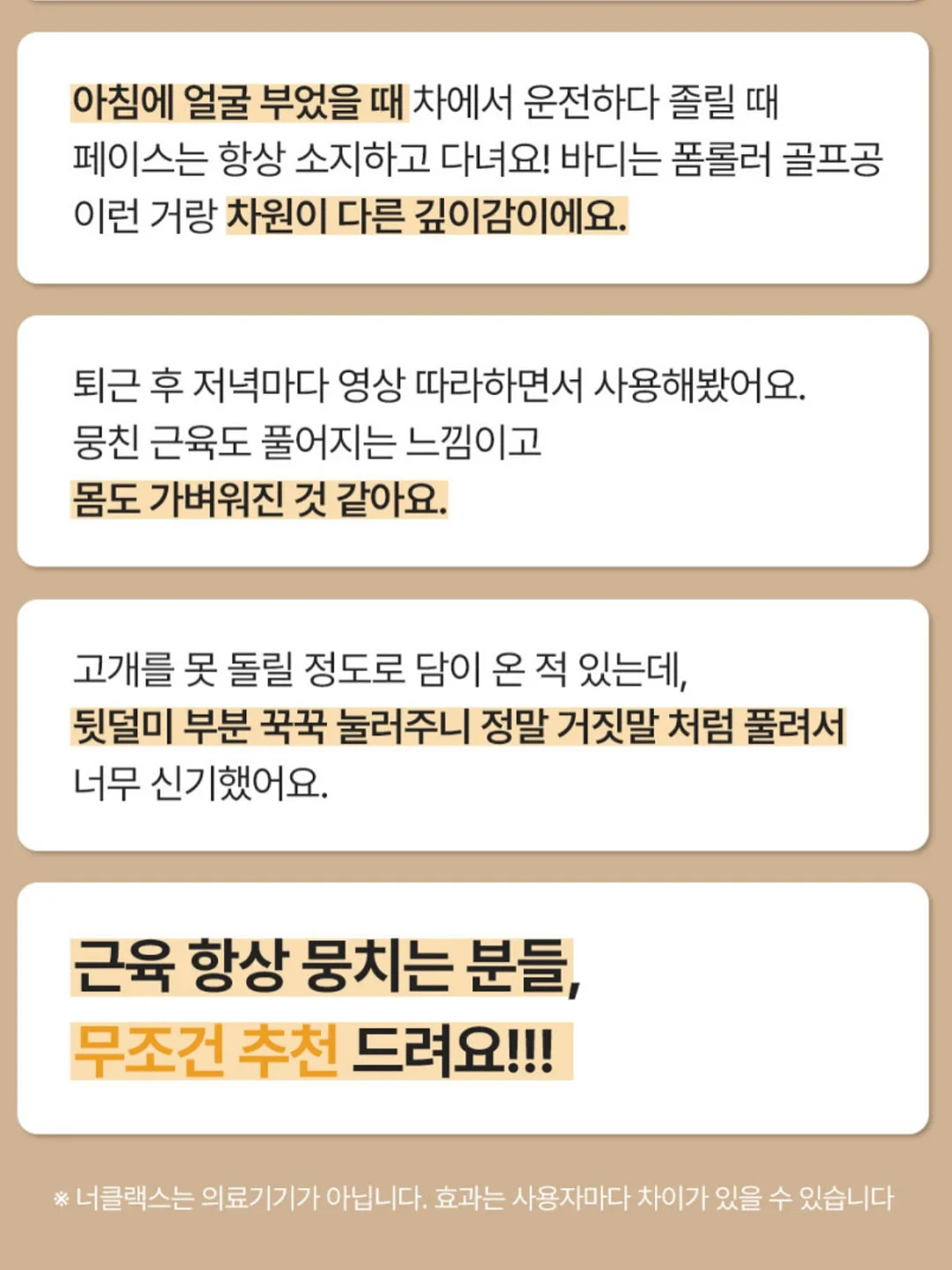러플 볼드 체어 19