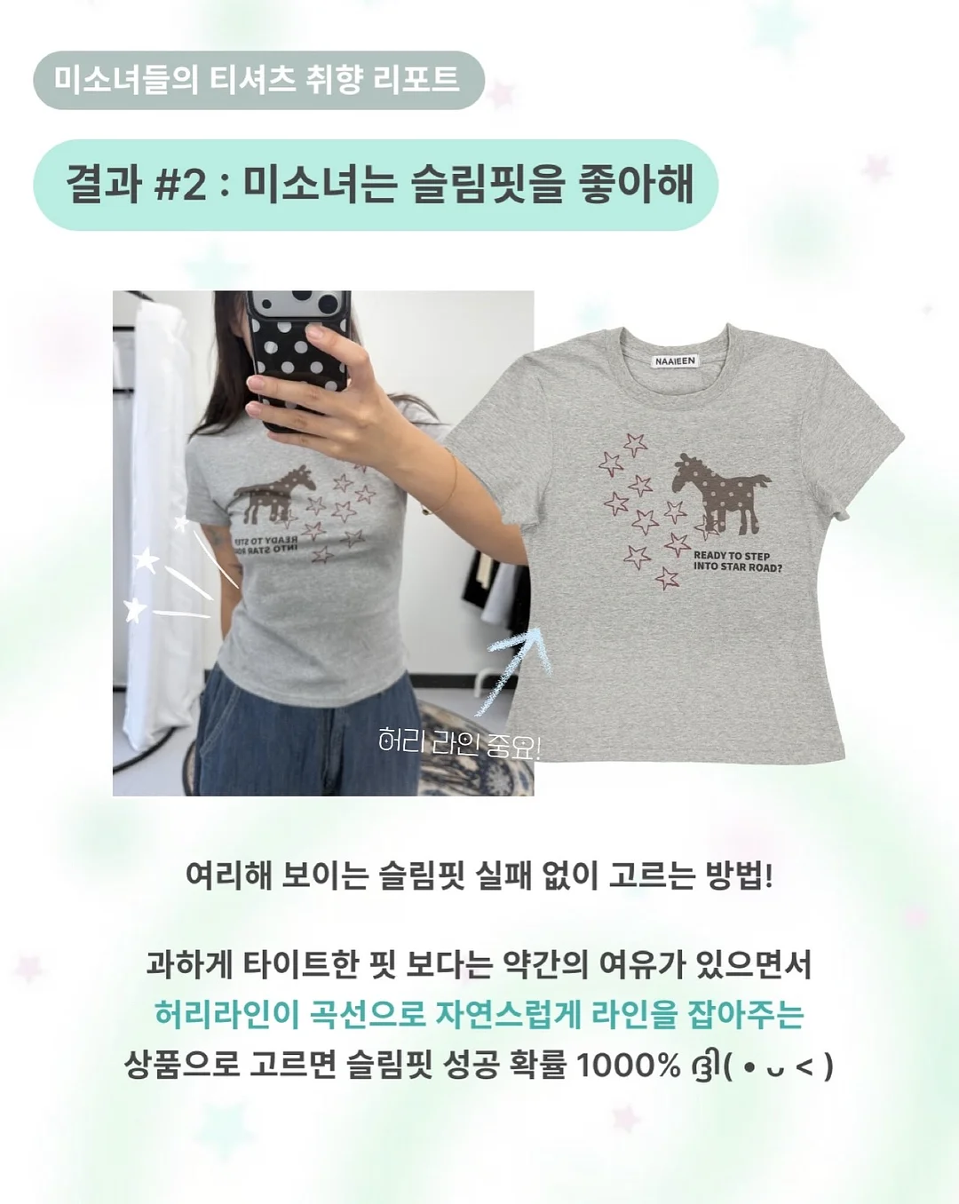 여름옷 4