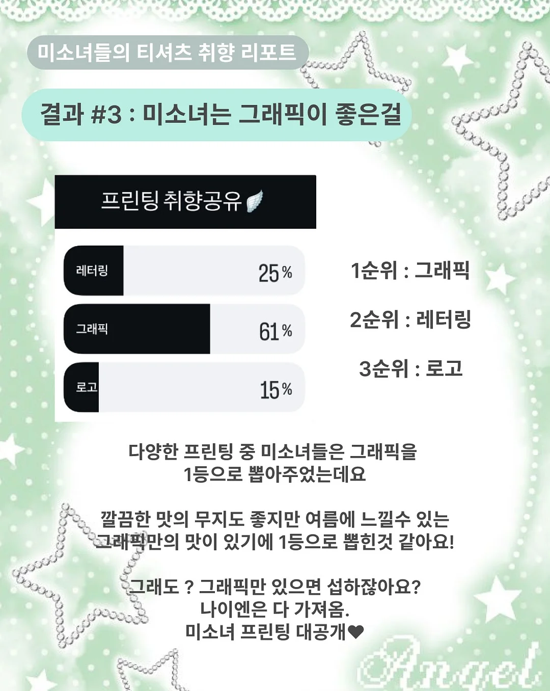 여름옷 5