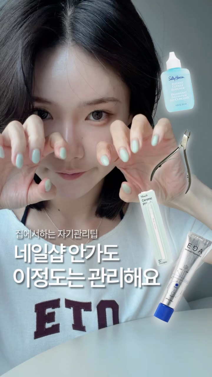 곡물품은 효소