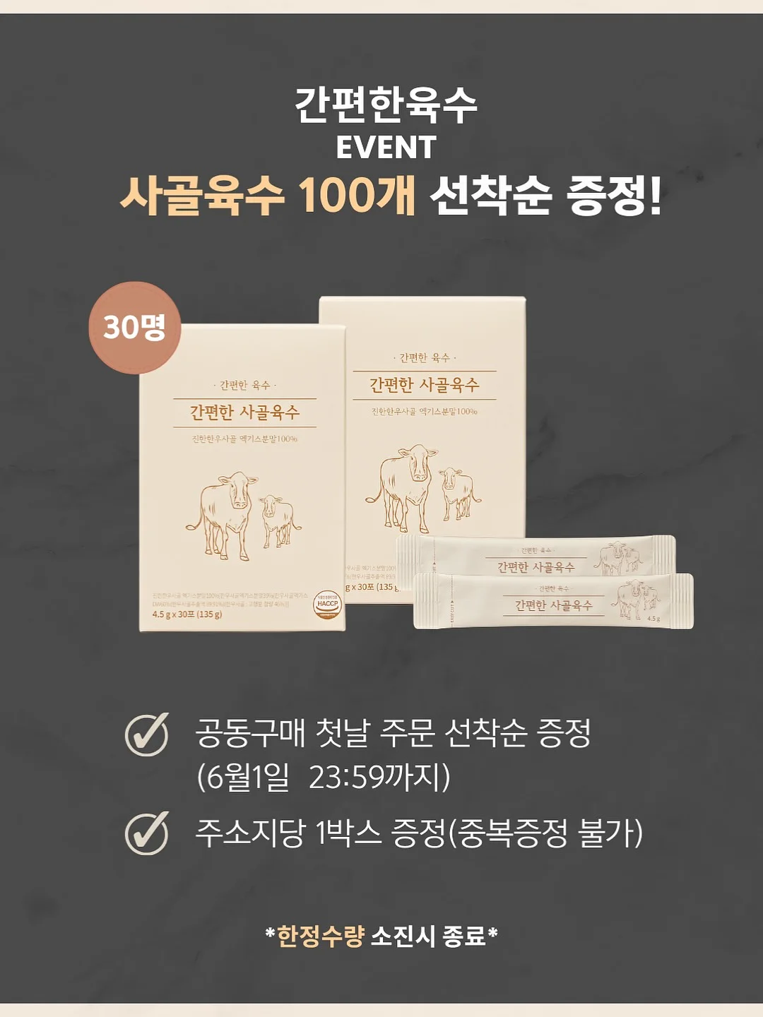 푸푸리 토일렛 스프레이 12
