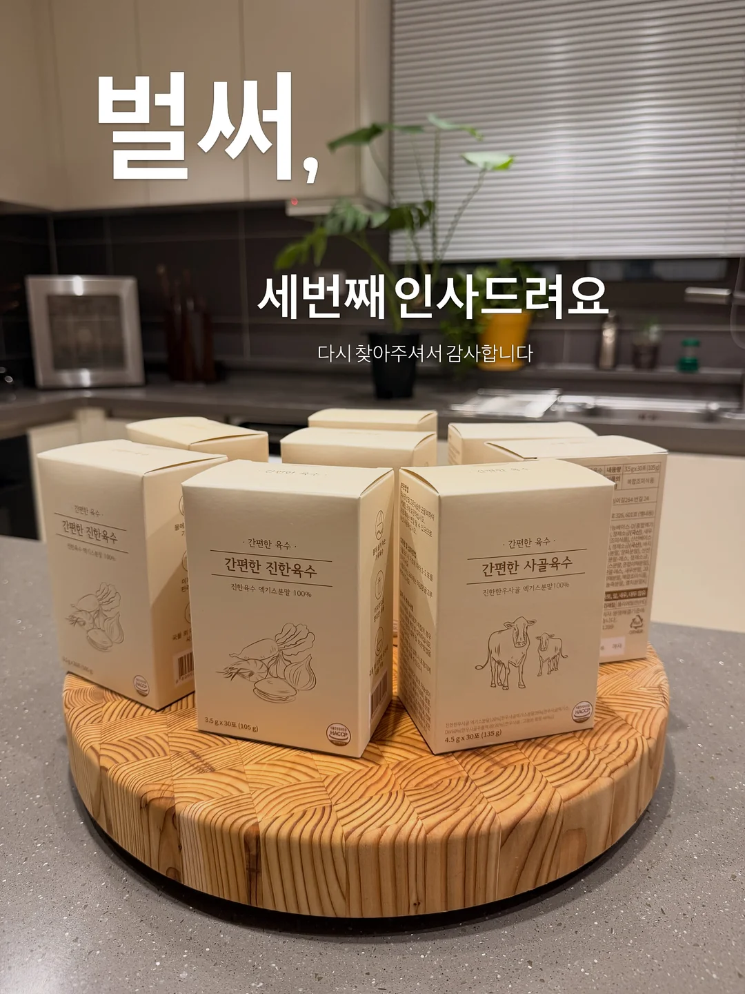 푸푸리 토일렛 스프레이 2
