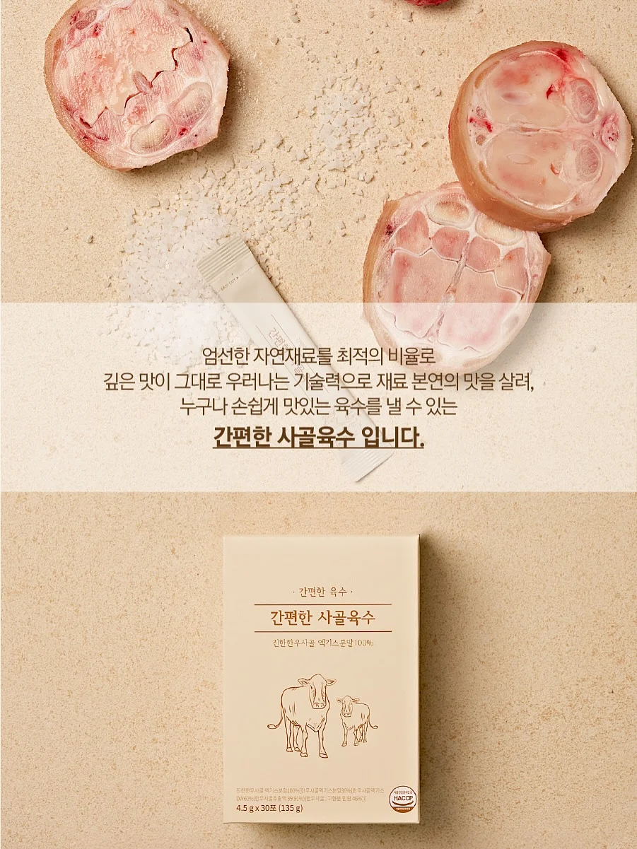 푸푸리 토일렛 스프레이 10