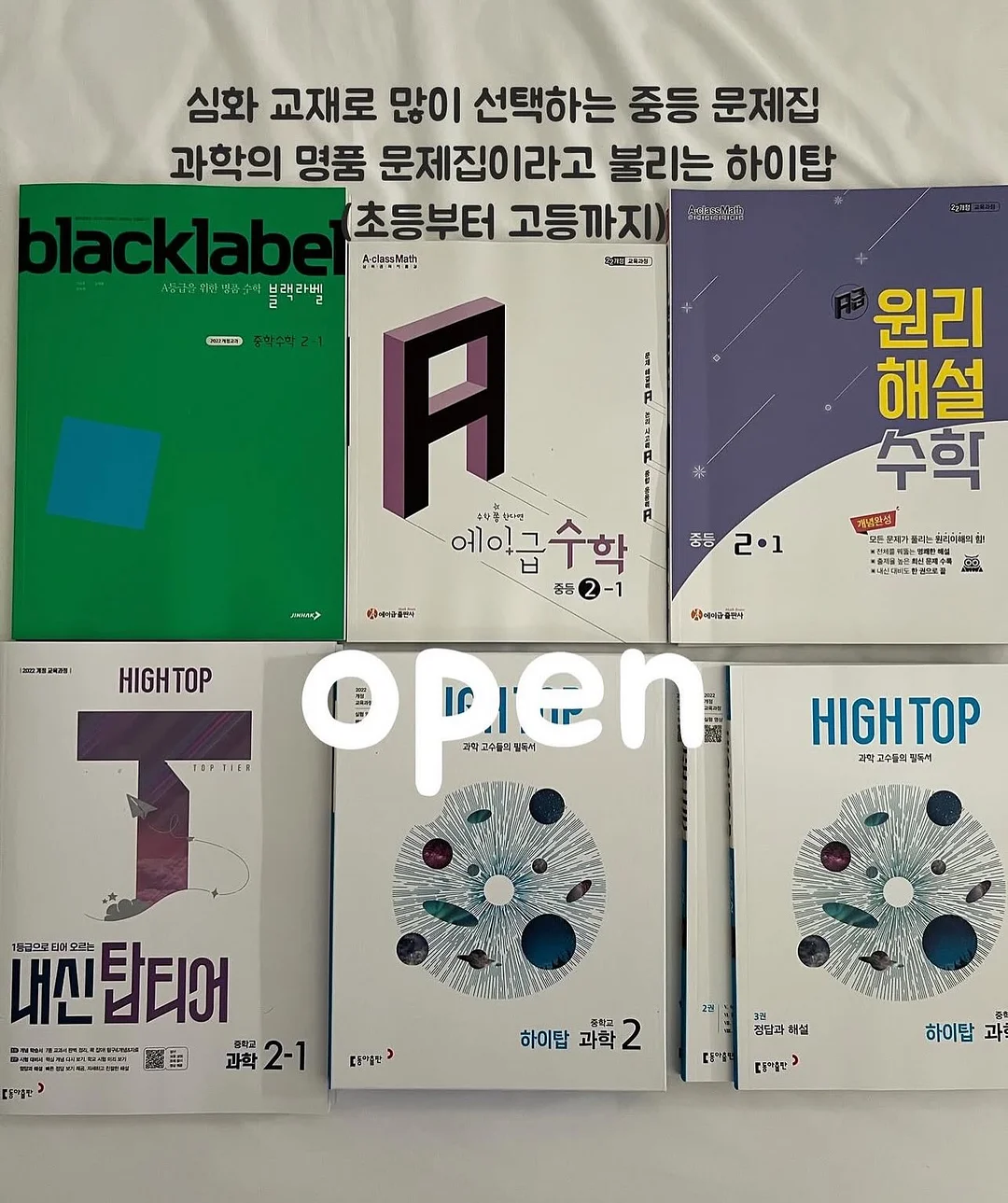 태플 파티게임 1